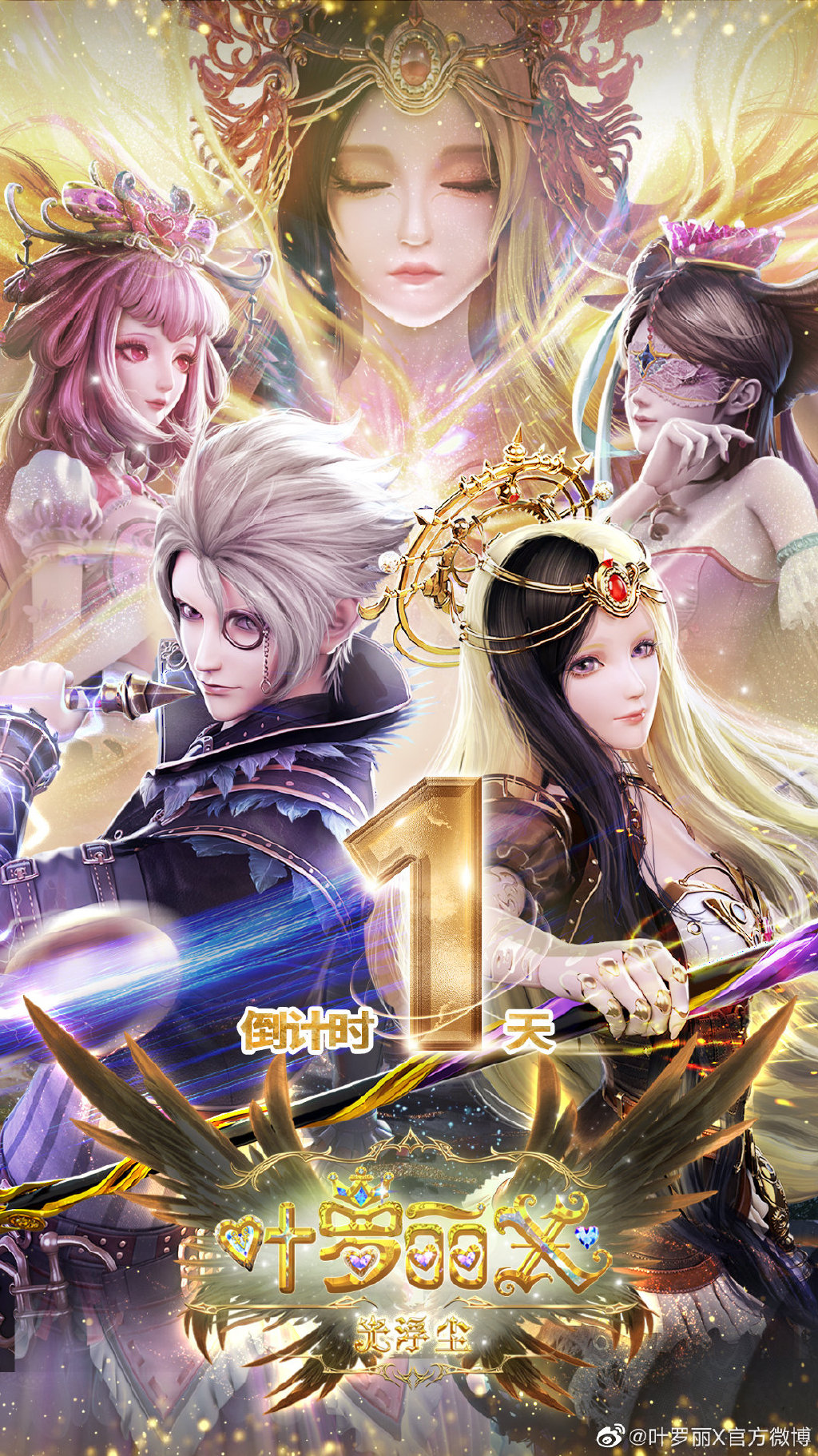 叶罗丽精灵梦破解玩法介绍 叶罗丽精灵梦水晶鞋怎么装扮