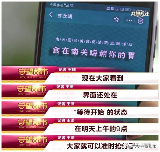 一整个发券大动作！300万餐饮消费券明日9时开抢休闲区蓝鸢梦想 - Www.slyday.coM