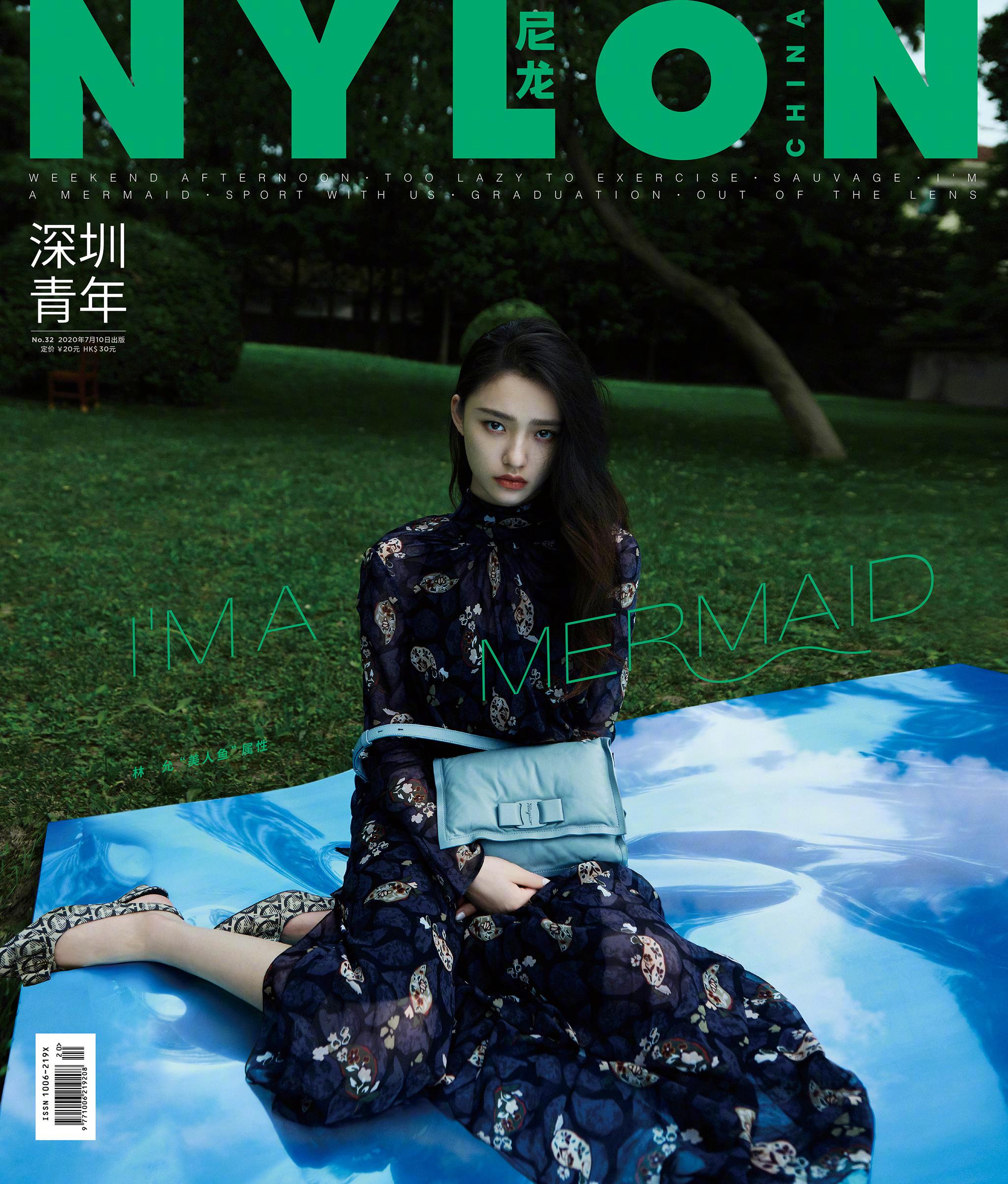 林允时尚杂志封面释出