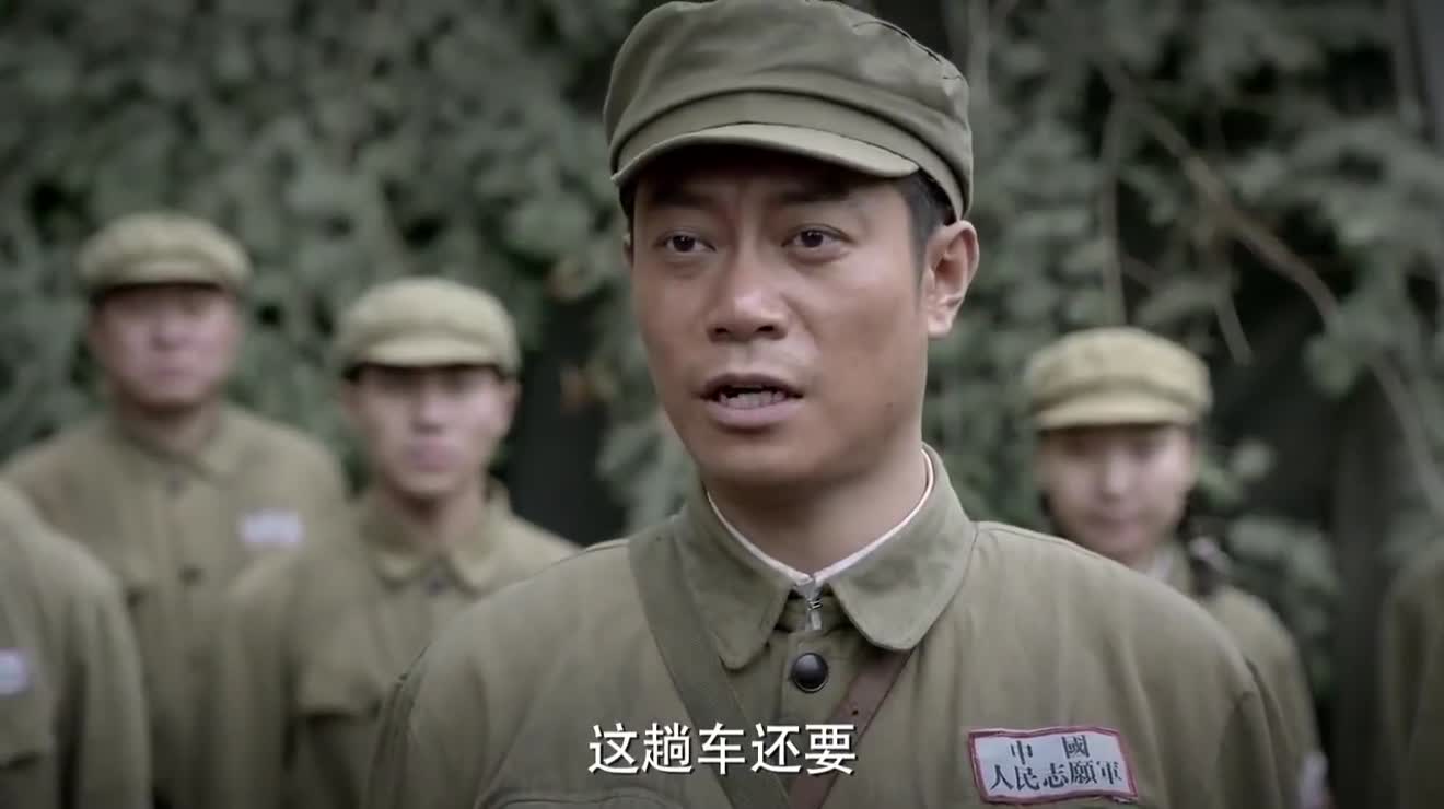 三八线李长顺还是来晚了匆匆追到山坡目送常芳与她敬礼告别