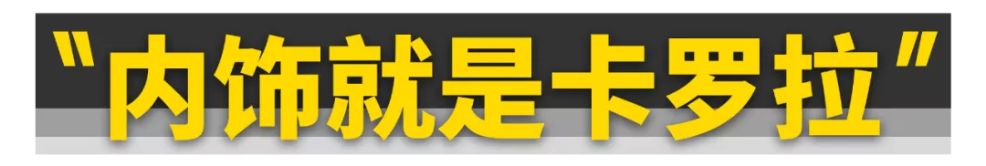 这台15万丰田SUV，引进中国一定火！