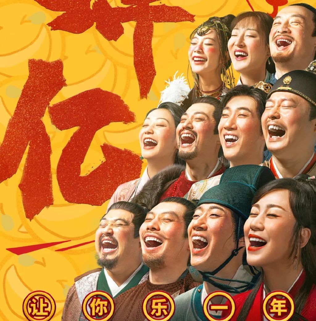 打个巴掌再赏个甜枣,脱掉底裤换票房的开心麻花,连脸都不要了休闲区蓝鸢梦想 - Www.slyday.coM 打个巴掌再赏个甜枣,脱掉底裤换票房的开心麻花,连脸都不要了休闲区蓝鸢梦想 - Www.slyday.coM