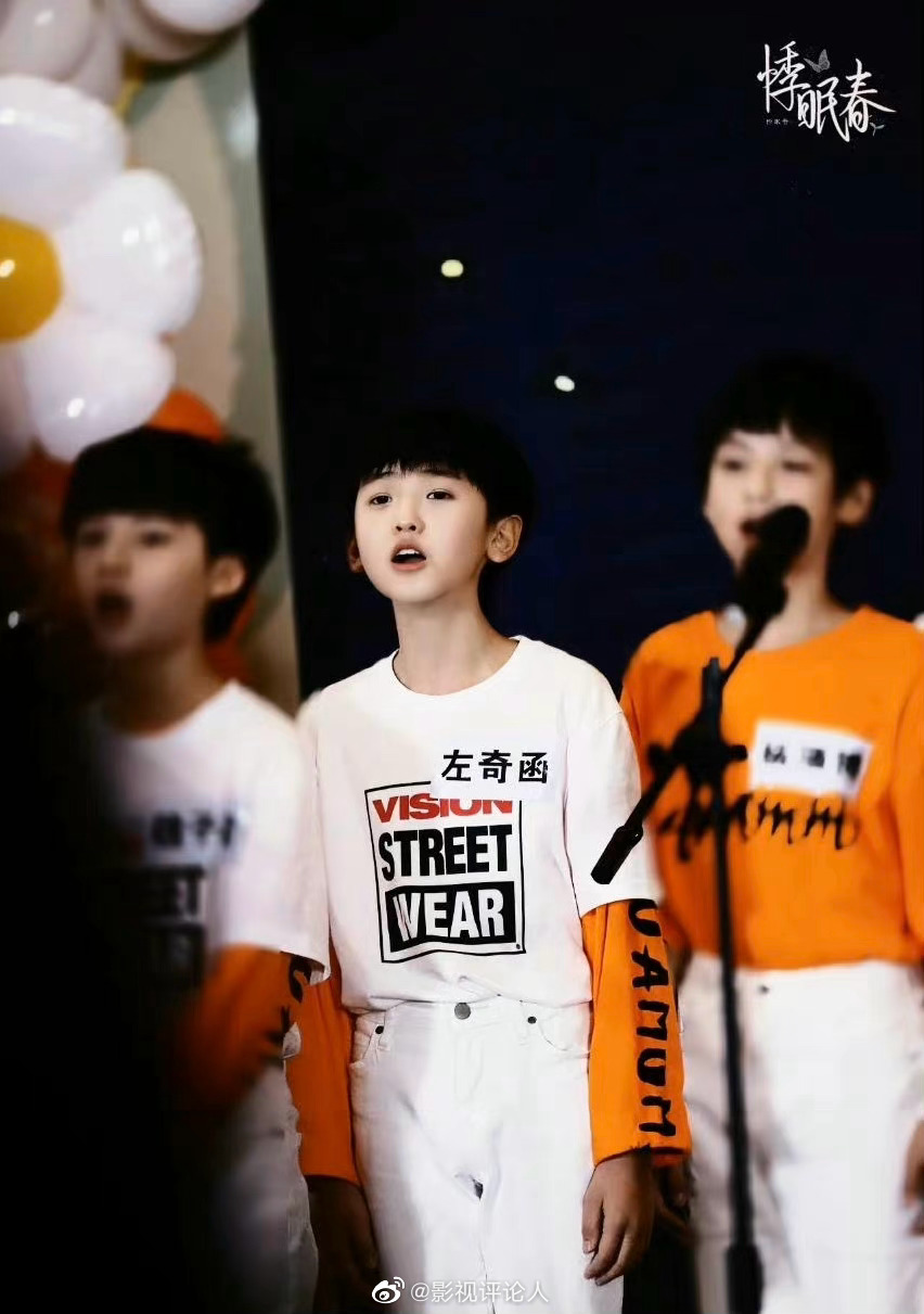TF家族四代练习生首次路演饭拍图!__财经头条