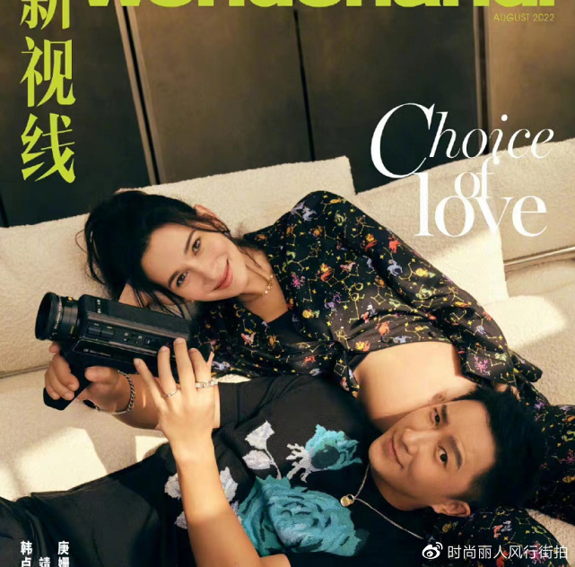 韩庚夫妇七夕封面大片超甜!卢靖姗穿睡衣大方露出孕肚,一点没胖休闲区蓝鸢梦想 - Www.slyday.coM 韩庚夫妇七夕封面大片超甜!卢靖姗穿睡衣大方露出孕肚,一点没胖休闲区蓝鸢梦想 - Www.slyday.coM