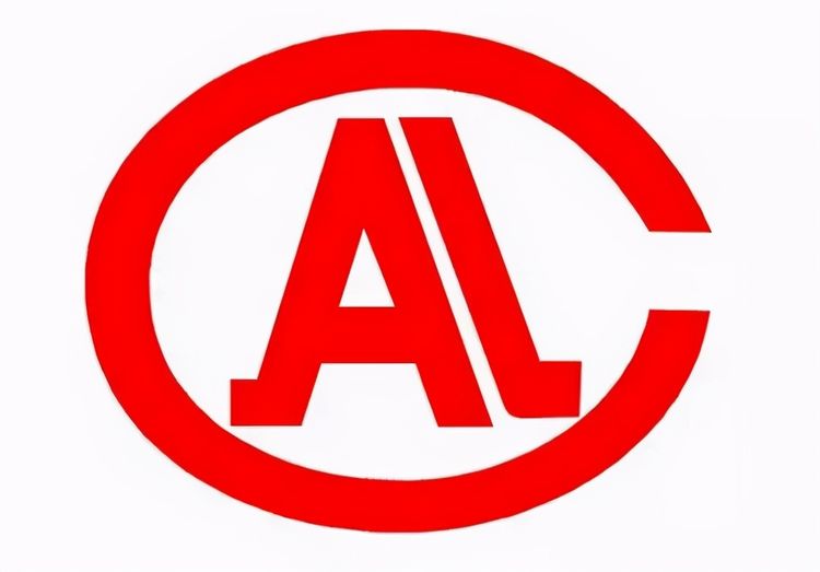 蜜蜡的鉴别证书大家怎么去看它的真假呢