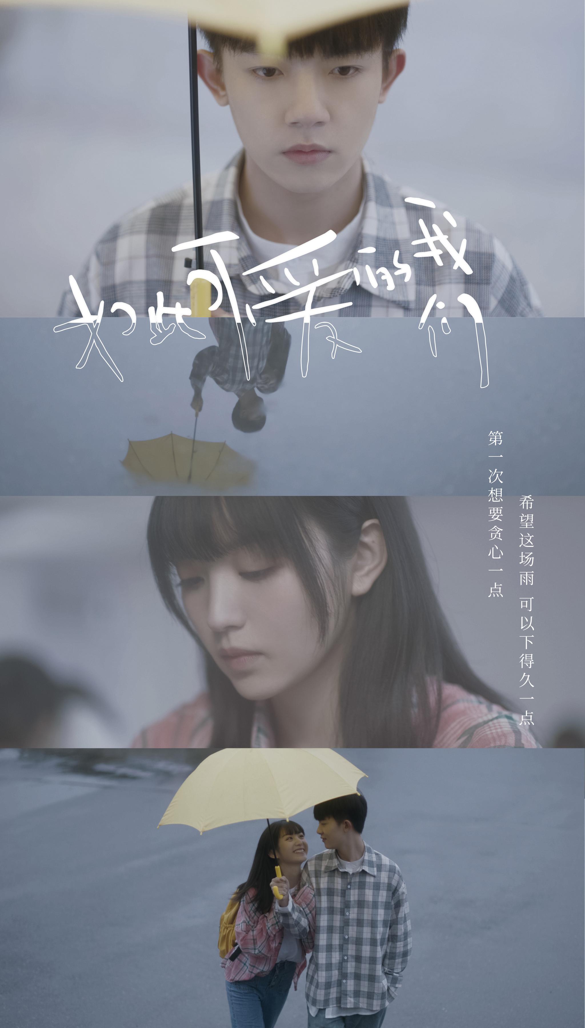 终于又有青春剧了,主角的颜值看着还挺可
