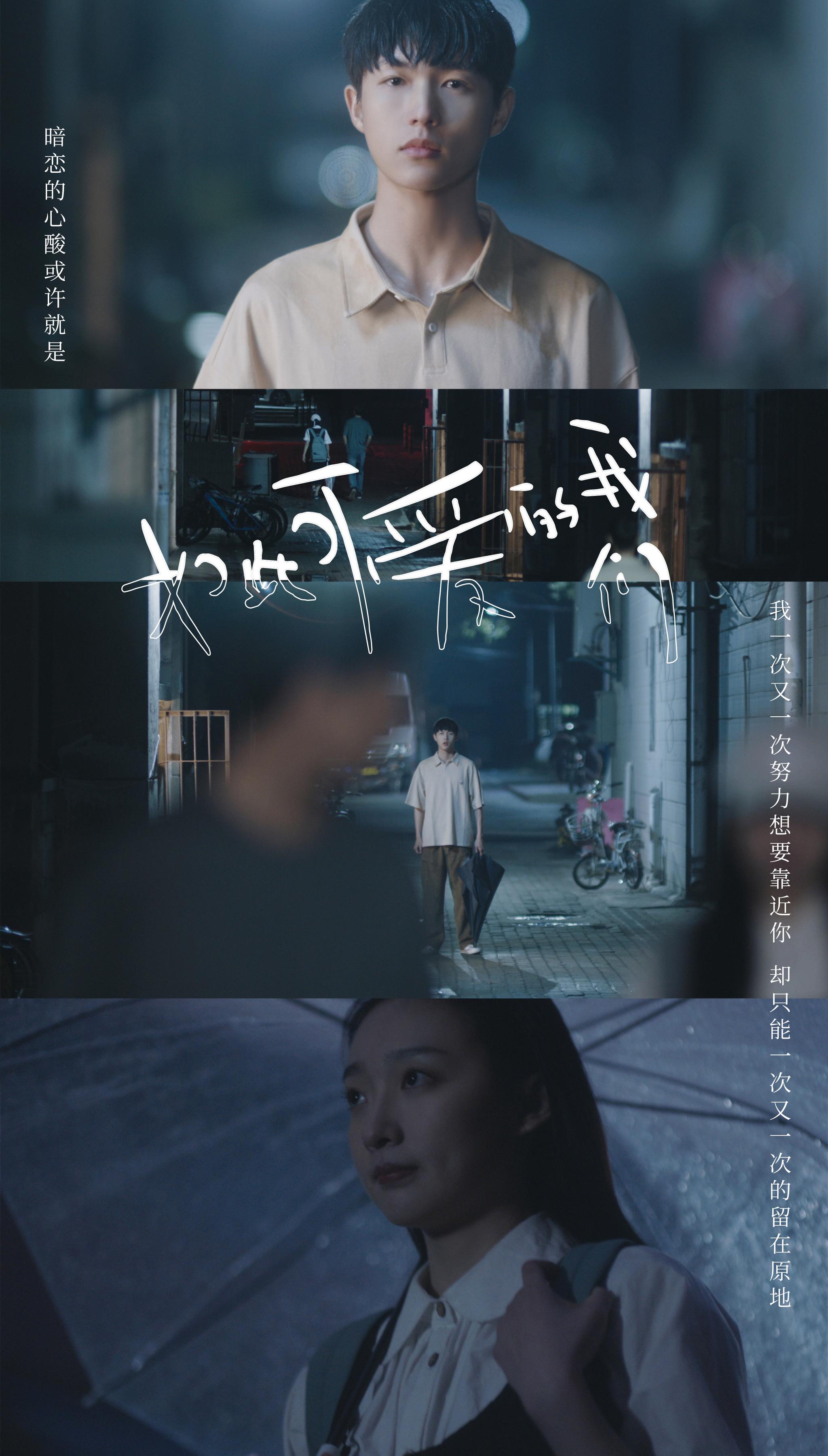 终于又有青春剧了,主角的颜值看着还挺可_高清图集_新浪网