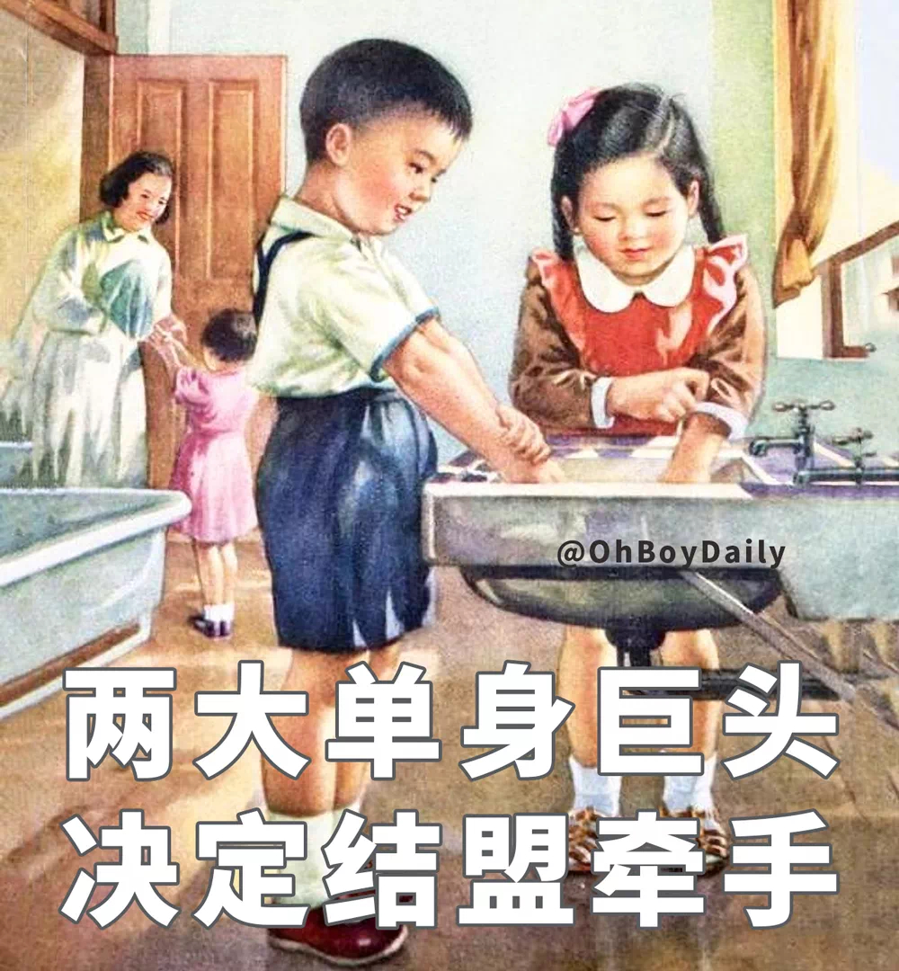 朋友圈恋爱官宣文案配图收藏了