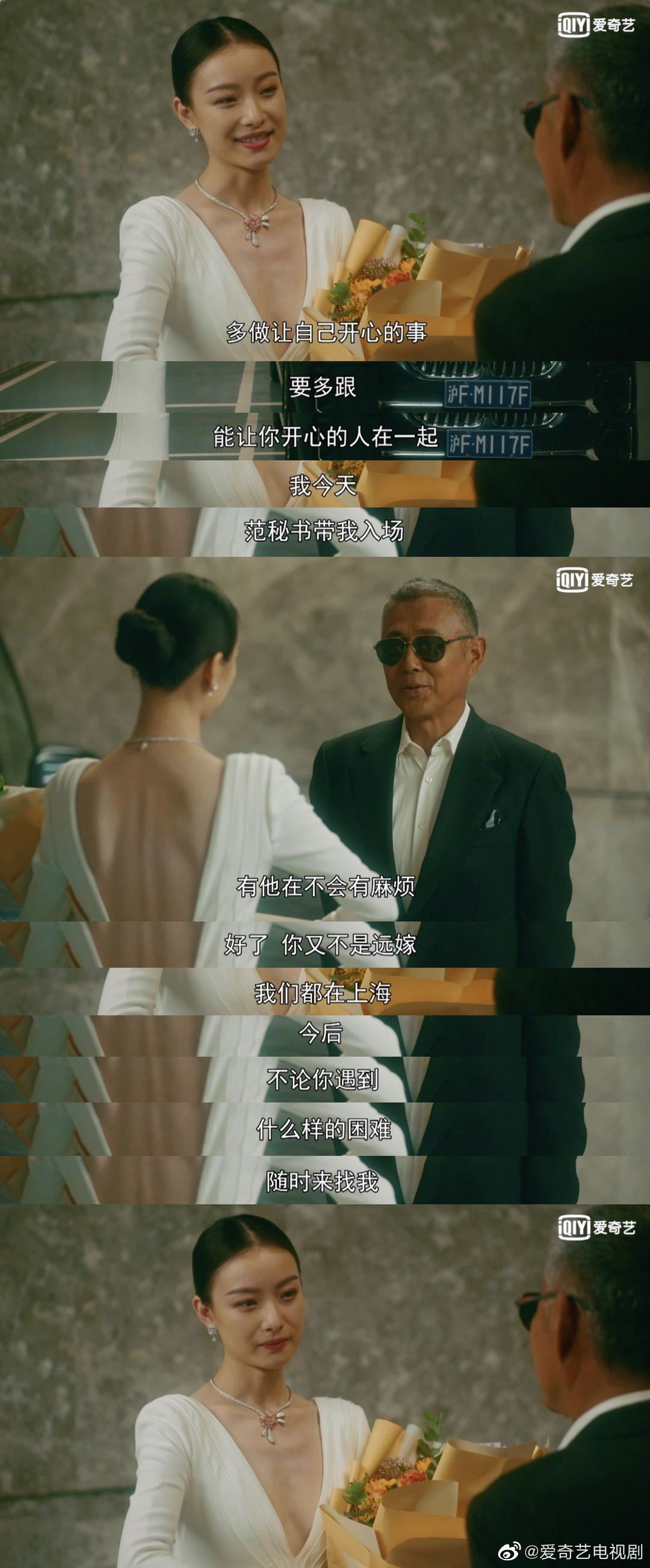 叶谨言在朱锁锁婚礼前特意赶来送上了一对情侣表