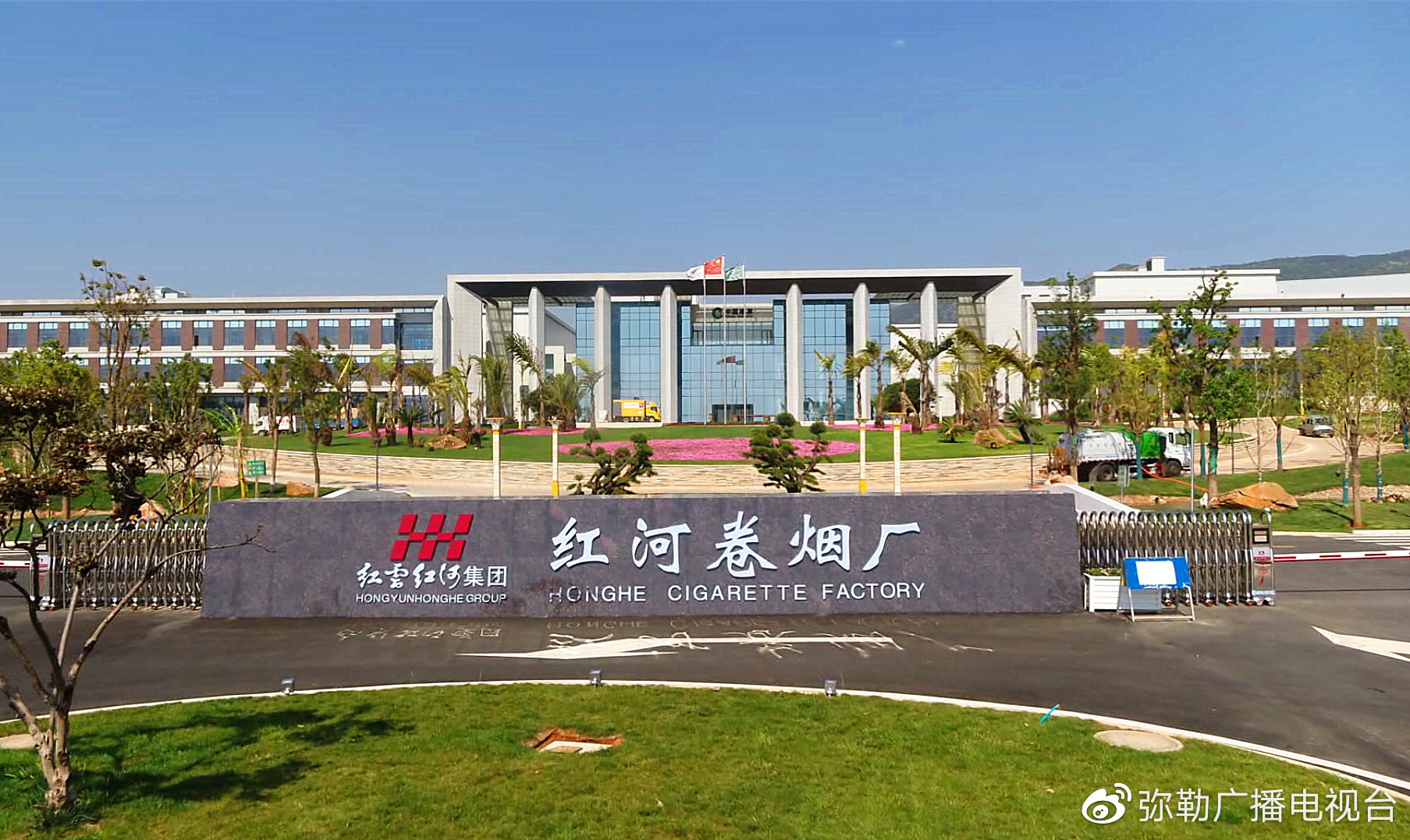 弥勒这个车间获全国荣誉|烟草|先锋号|红河哈尼族彝族自治州_新浪新闻