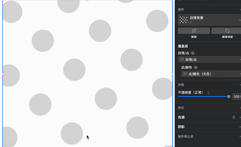 保姆级教程手把手教你做超实用的插画组件库