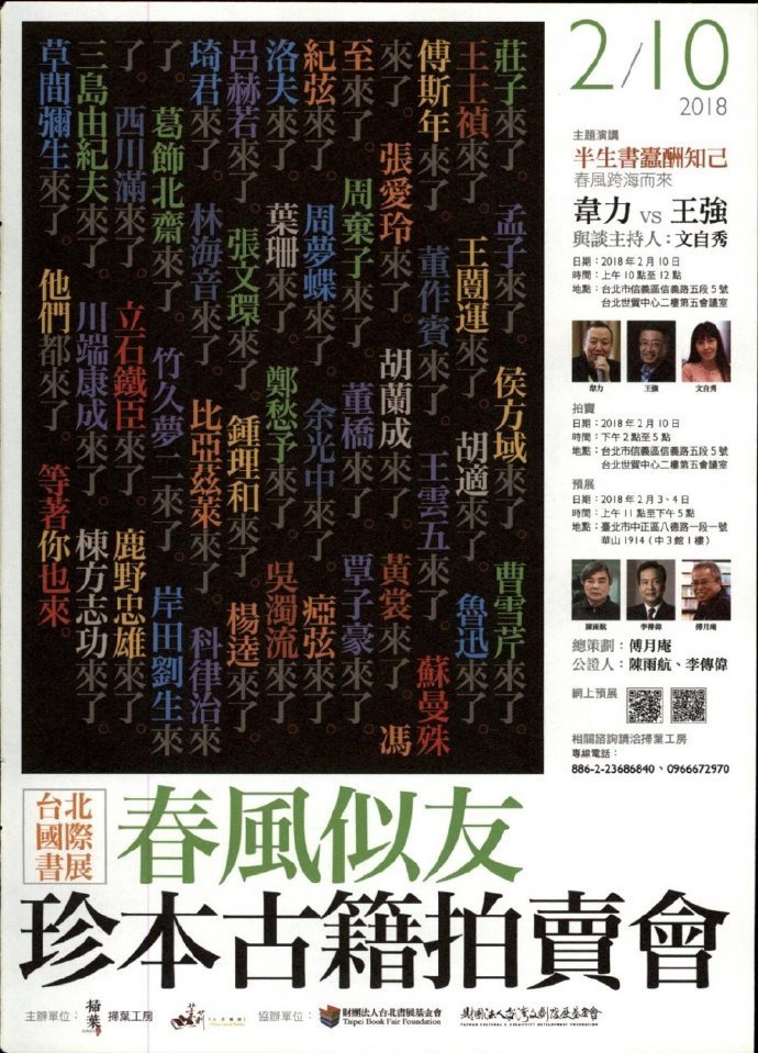 收集一组文字海报设计 值得参考和学习 收集一组文字海报设计 值得参考和学习
