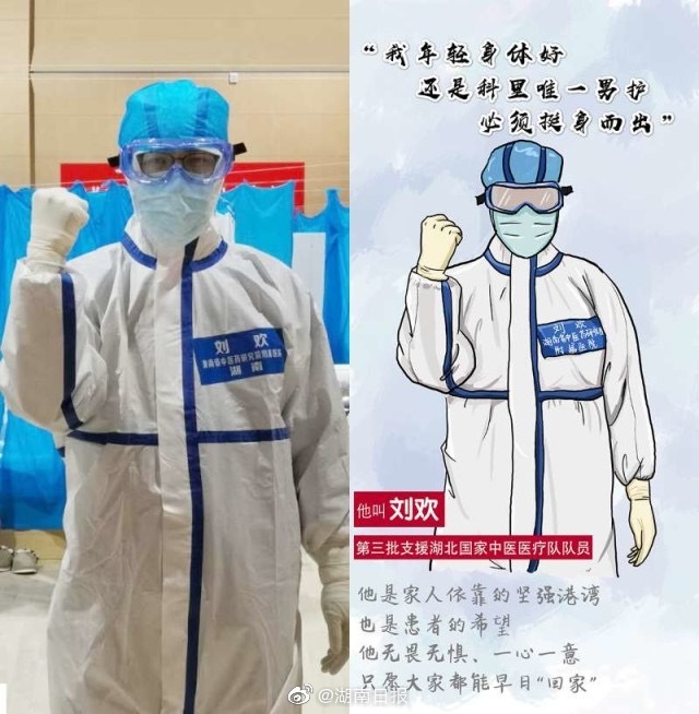 致敬英雄 她用画笔为方舱医院同事送上 休舱 礼 致敬英雄 她用画笔为方舱医院同事送上 休舱 礼