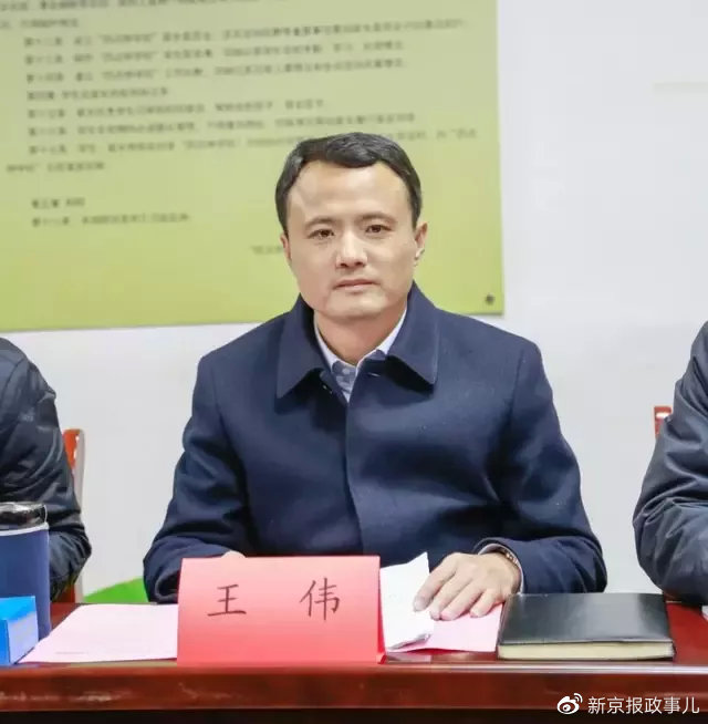 据公开简历,王伟生于1976年1月,1997年毕业于南京理工大学,毕业后在