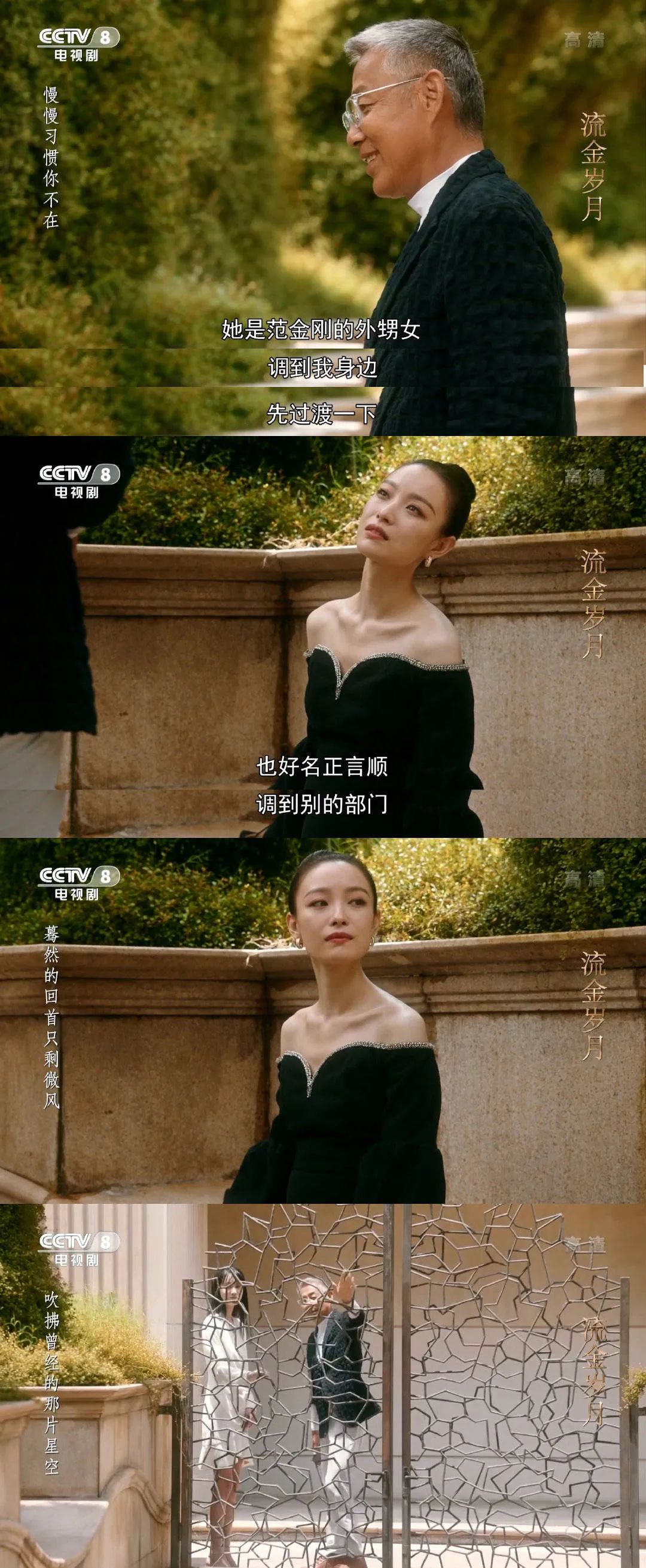 国产剧忘年恋的正确打开方式,有了!__财经头条