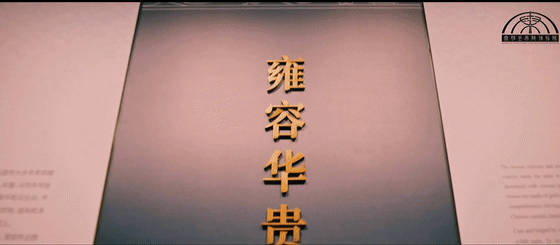 浙江新开一家高颜值博物馆，开幕嘉宾是来自秦始皇陵的兵马俑休闲区蓝鸢梦想 - Www.slyday.coM