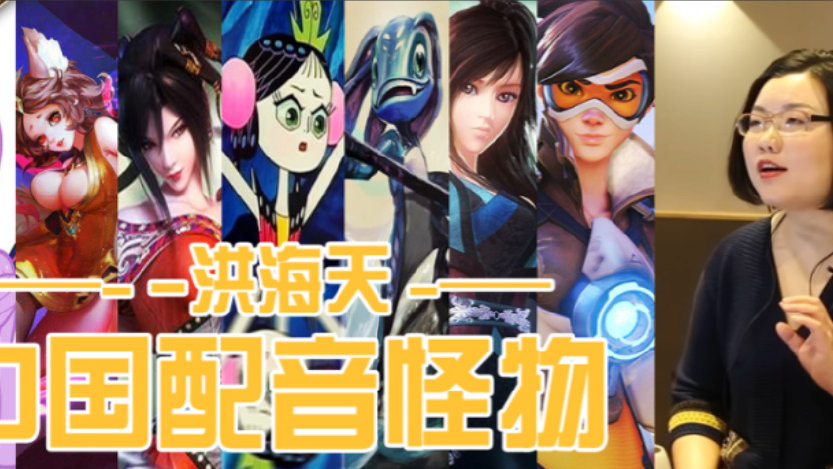 P5X请了二十多位知名CV?二次元迷:这刻在DNA里的声音!|忘川风华录|女神异闻录:夜幕魅影|妲己|冰霜女巫|王者荣耀_新浪新闻