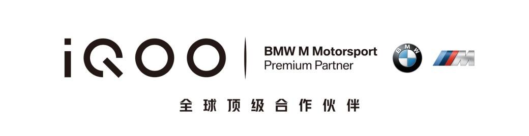 新一代KPL官方比赛用机亮相!iQOO 7给王者峡谷再添一份神力!