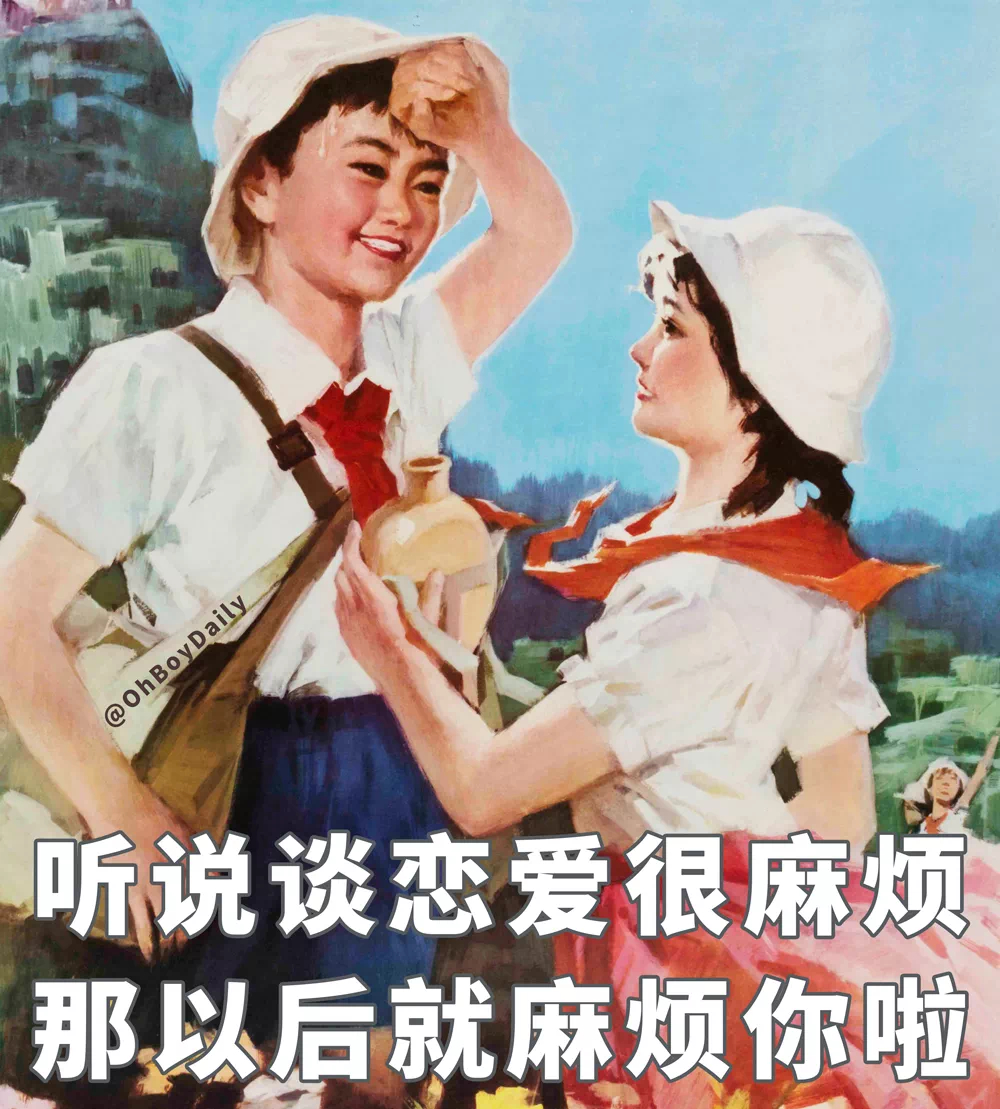 朋友圈恋爱官宣文案配图收藏了