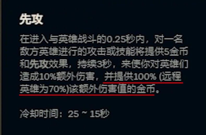 没想到，LOL也能举行测伤害的“打桩比赛”休闲区蓝鸢梦想 - Www.slyday.coM