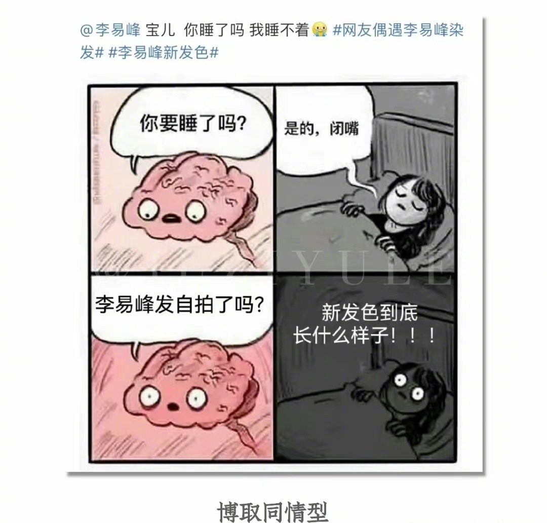 就爱听峰哥满嘴跑火车