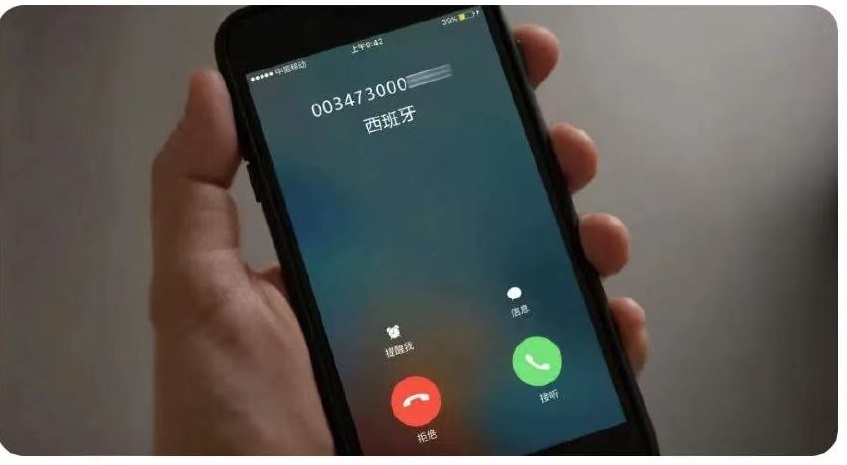 如频繁收到境外陌生来电,需警惕这类诈骗|号码|电话|工信部_新浪新闻