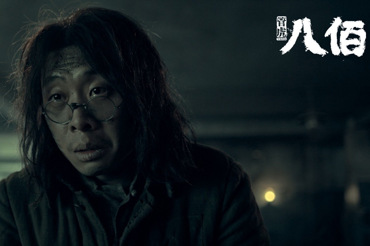 出演老算盘的张译,是《八佰》中隐秘又强大的颠覆式存在|八佰|张译|算