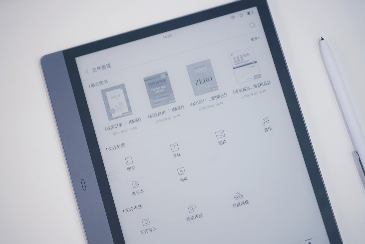 办公与学习场景的墨水屏伴侣掌阅ireadersmart2评测
