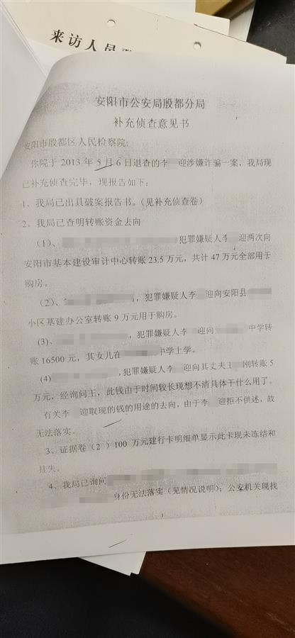 安阳“狗咬人”案牵狗女子被曝诈骗百万，受害人：当年找亲友才凑齐钱休闲区蓝鸢梦想 - Www.slyday.coM