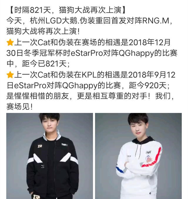 王者荣耀:lgd大鹅选手伪装重回赛场,一手西施打出超秀操作!