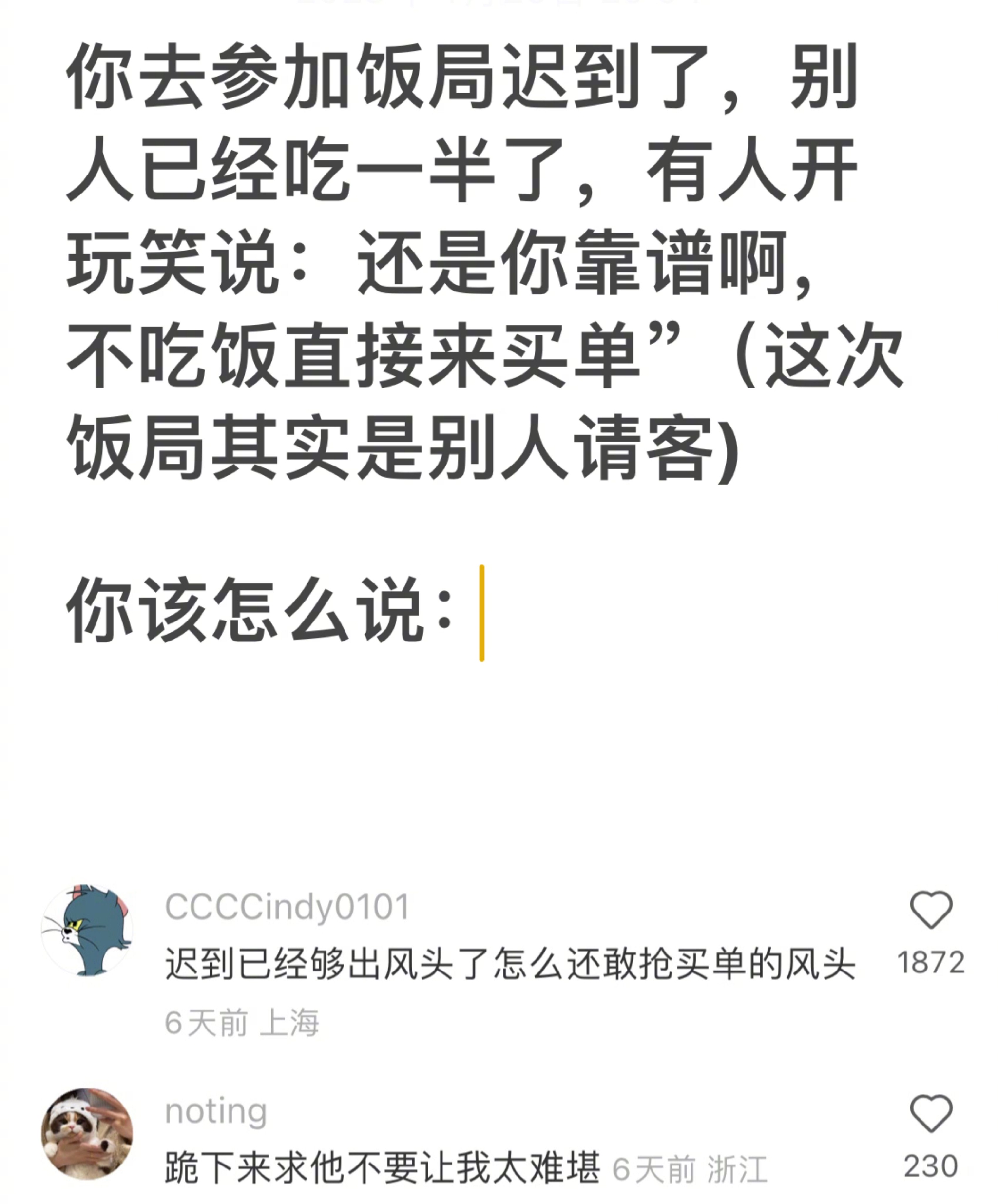 好家伙 有种不顾人死活的感觉__财经头条