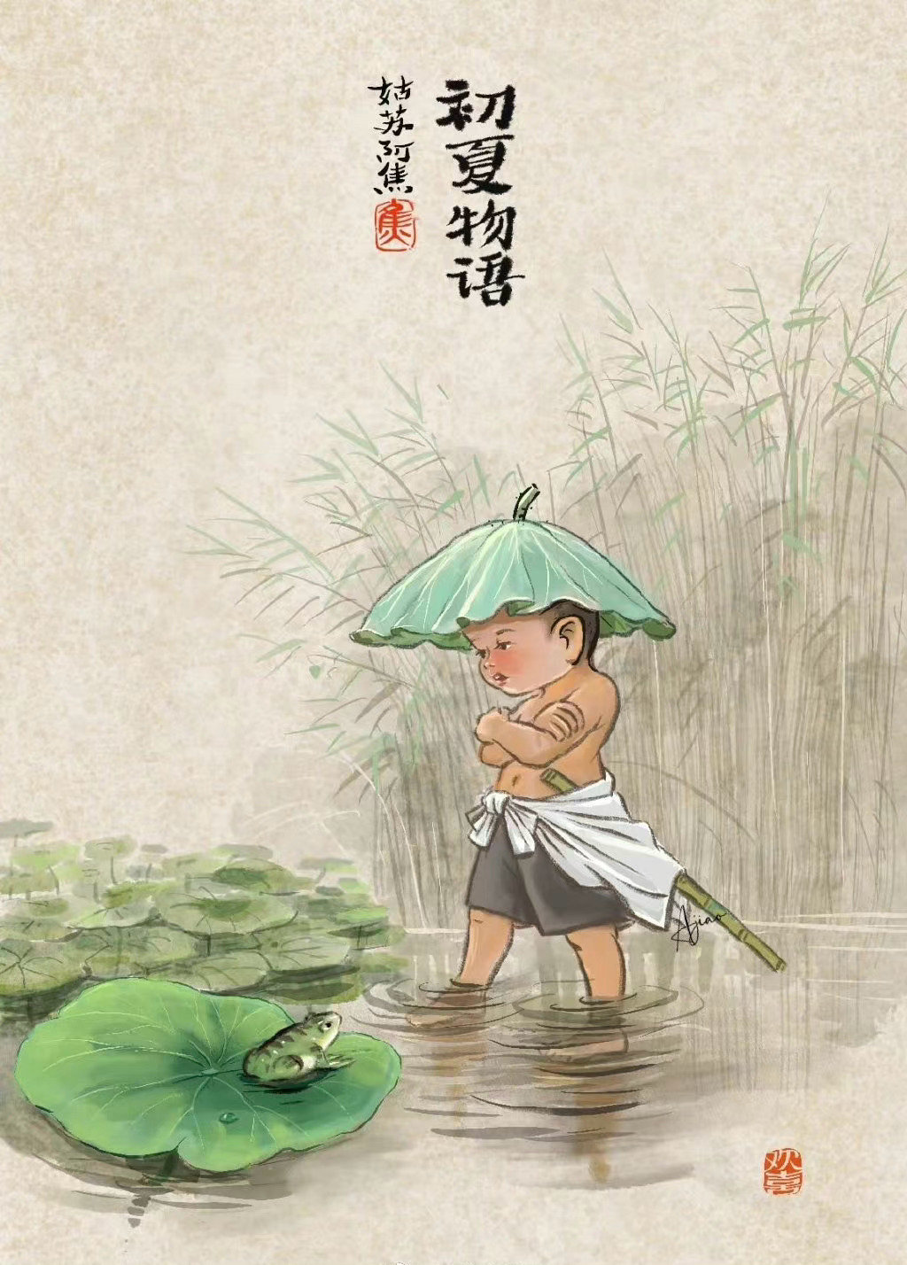 一组温馨的插画设计欣赏! :姑苏阿焦__财经头条