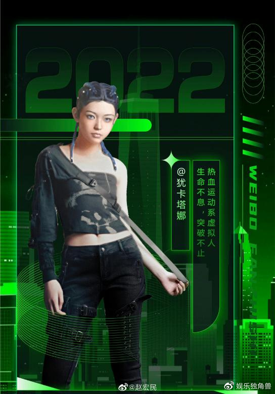 “明星代言”频频翻车，“虚拟人”成品牌押注“新宠”__财经头条