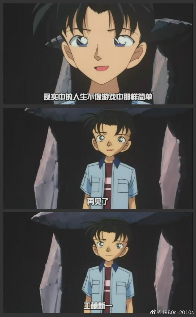 名侦探柯南:贝克街的亡灵 2002年