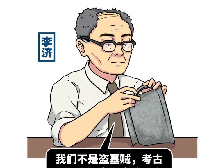 考古就是官方盗墓这群经常被质疑的人你真的了解他们吗