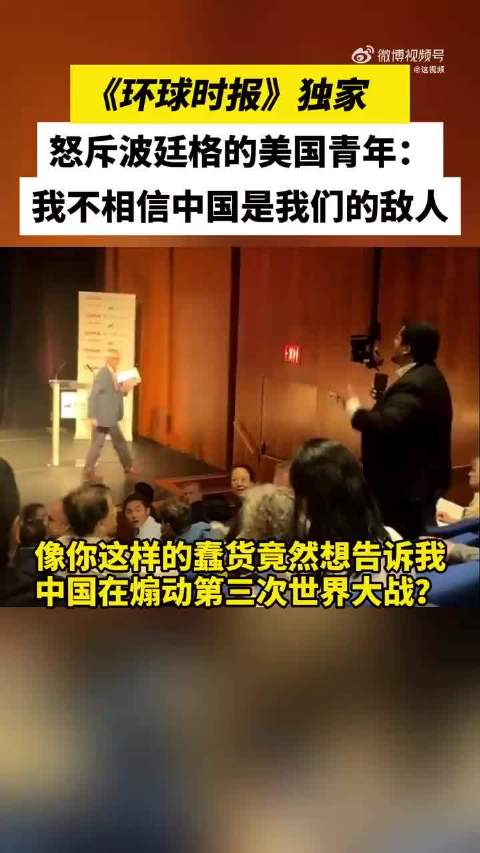 专访怒斥美反华政客的美国青年:中国不是敌人|反华|美国|何塞_新浪新闻