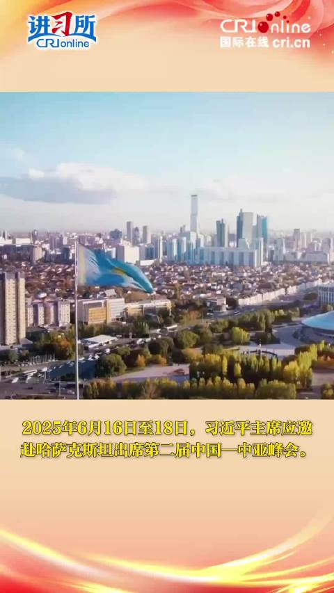 【讲习所·2025年终特刊】“和睦与团结就是幸福与财富”