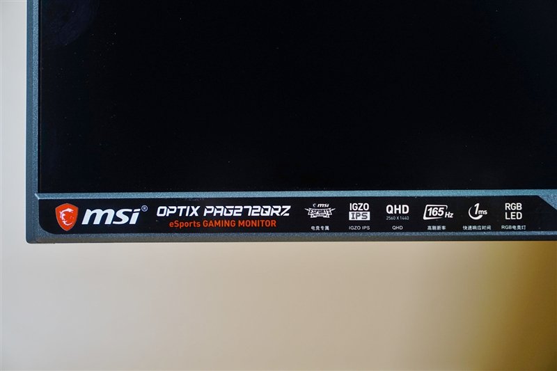 逆袭的igzoips小金刚微星pag272qrz显示器评测色彩和拖影都更好