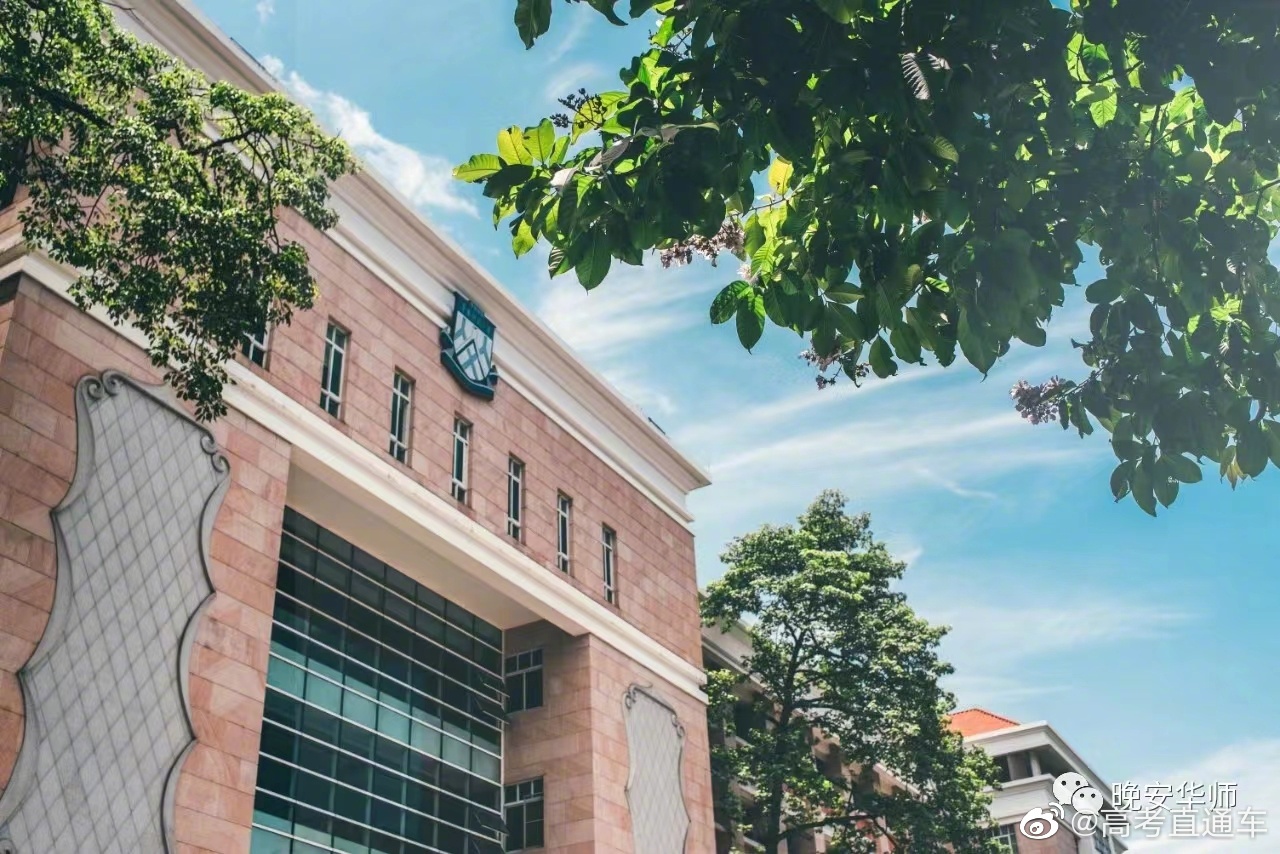 校园风景 | 华南师范大学__财经头条