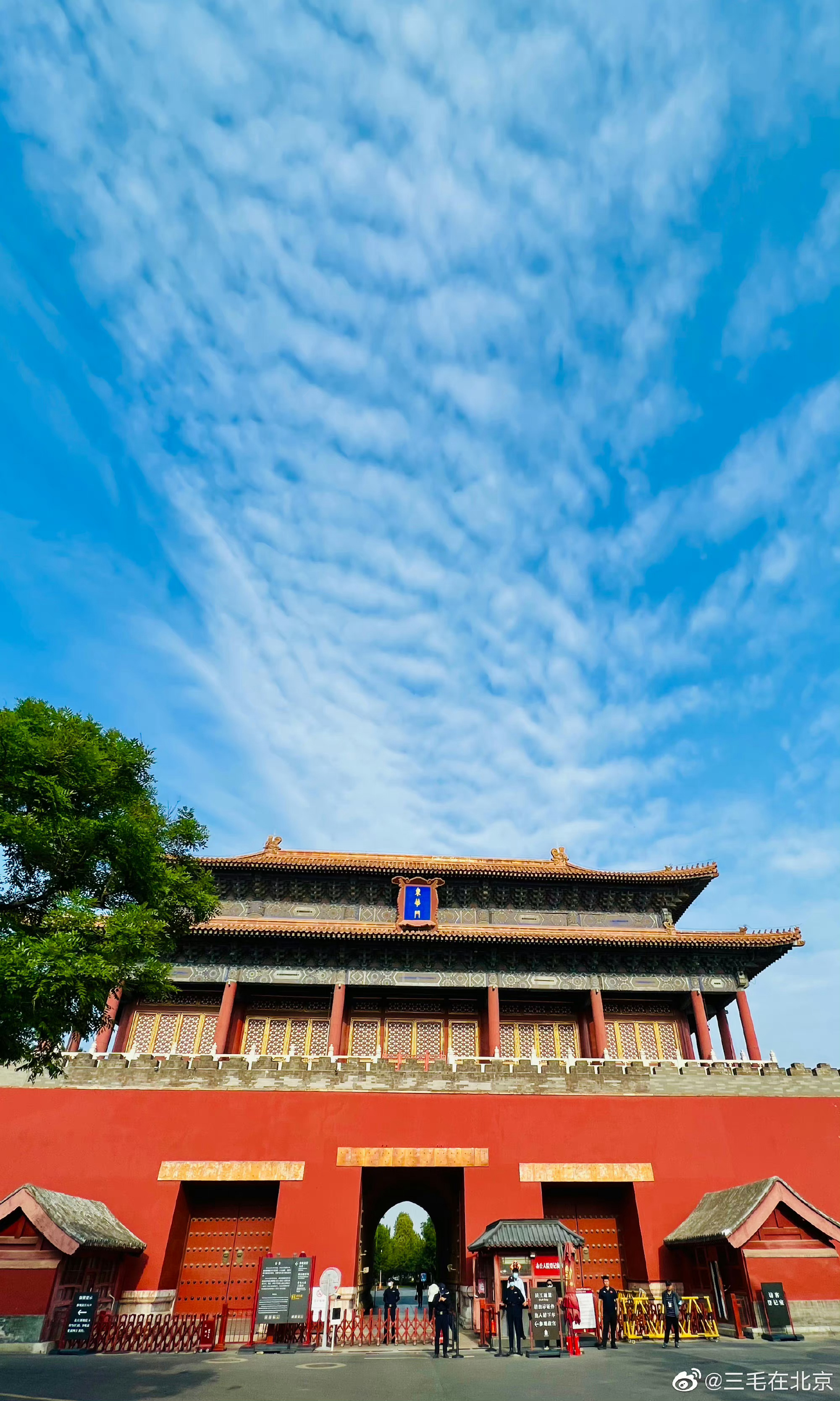 夏日 蓝天白云下的故宫东华门和午门 摄影__财经头条