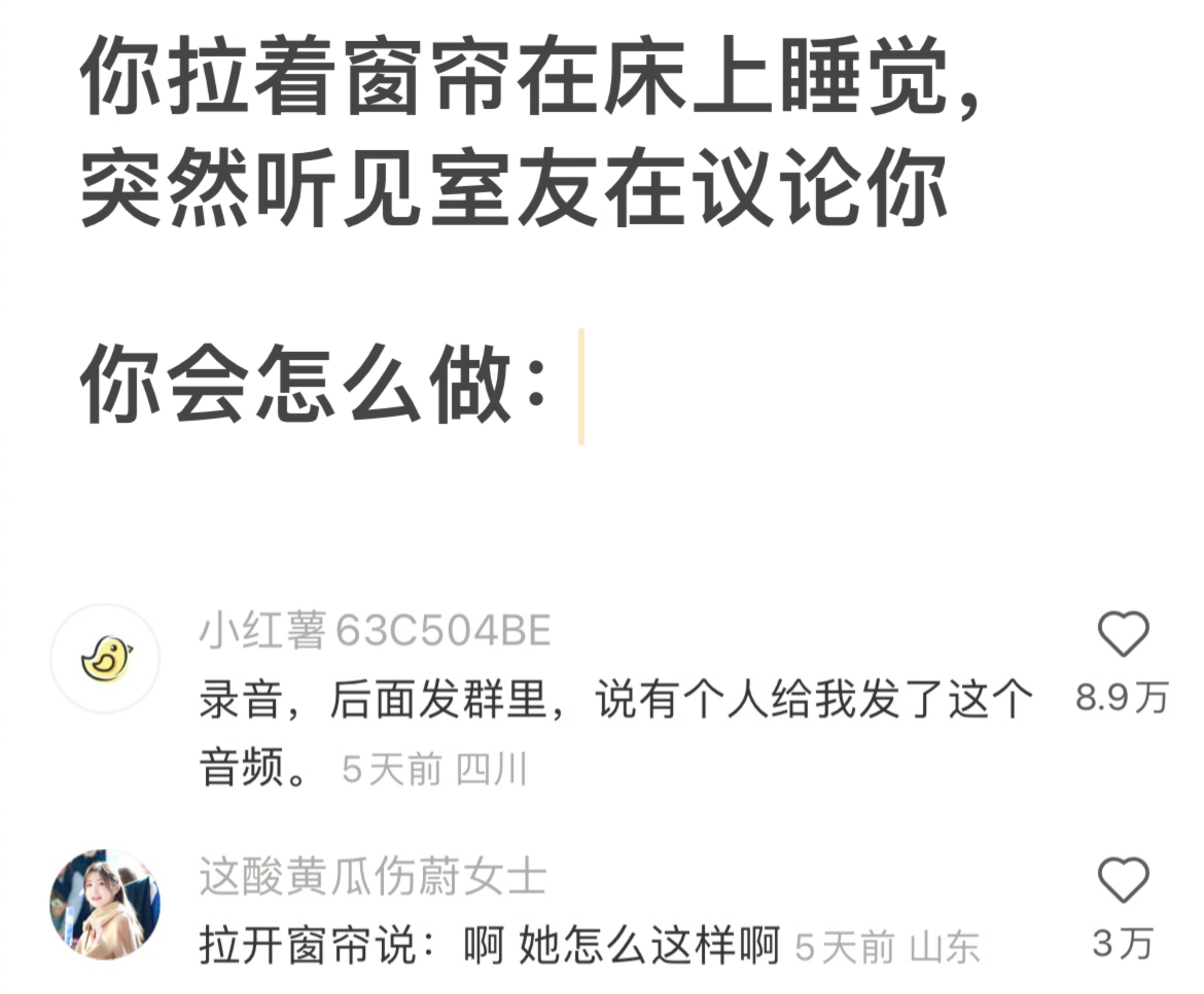 好家伙 有种不顾人死活的感觉__财经头条