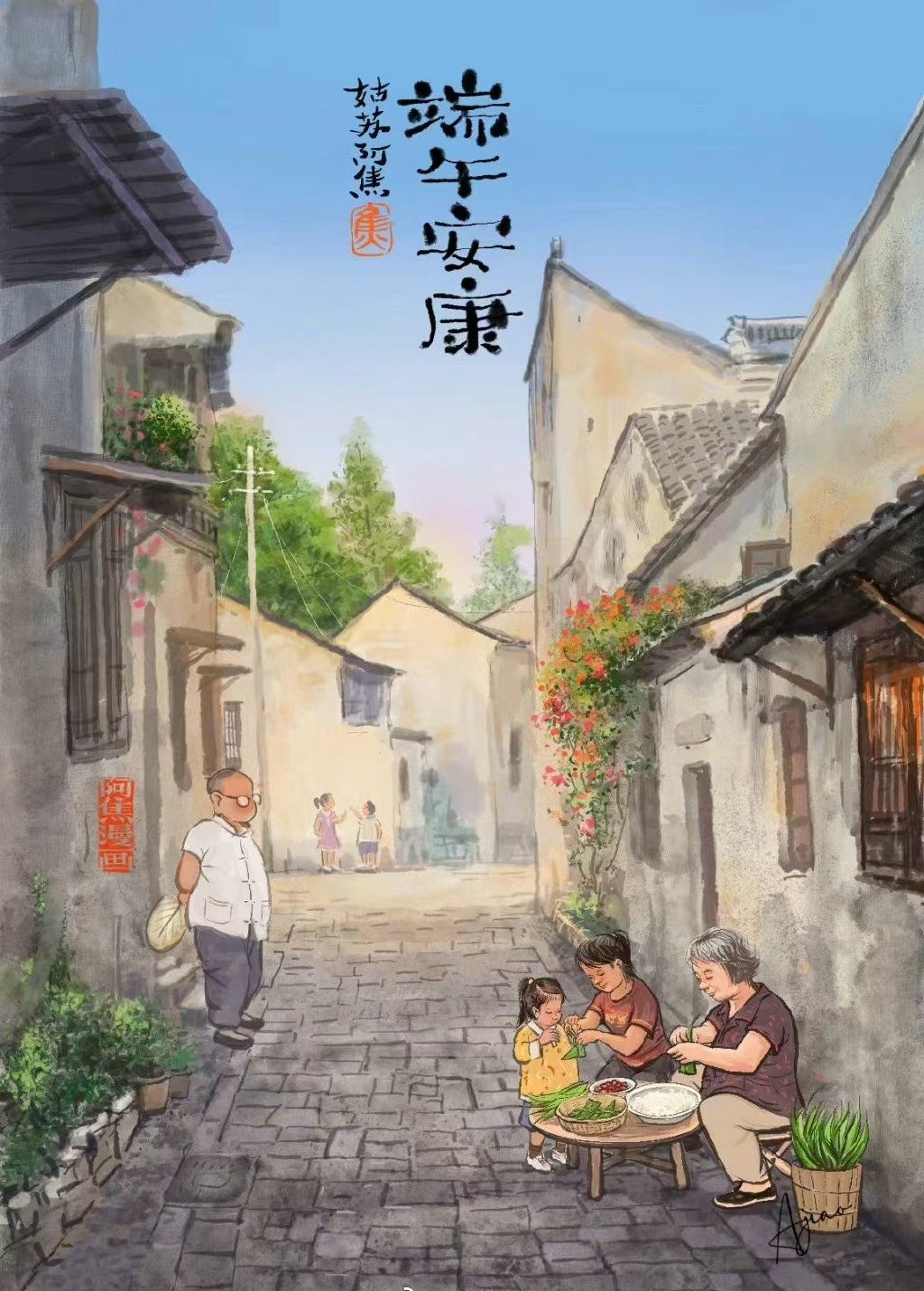 一组温馨的插画设计欣赏! :姑苏阿焦__财经头条