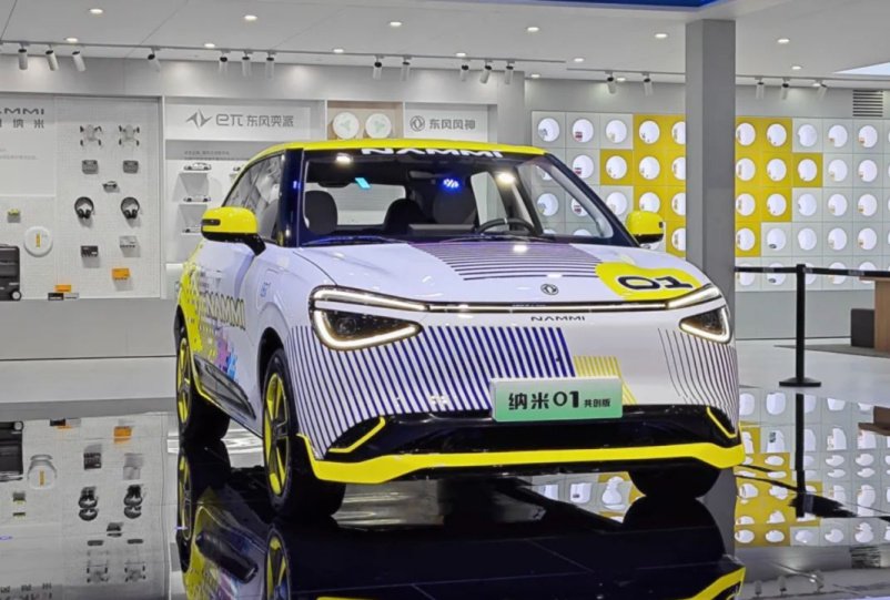 10万级地表最强纯电车,凭什么是东风纳米01?-新浪汽车