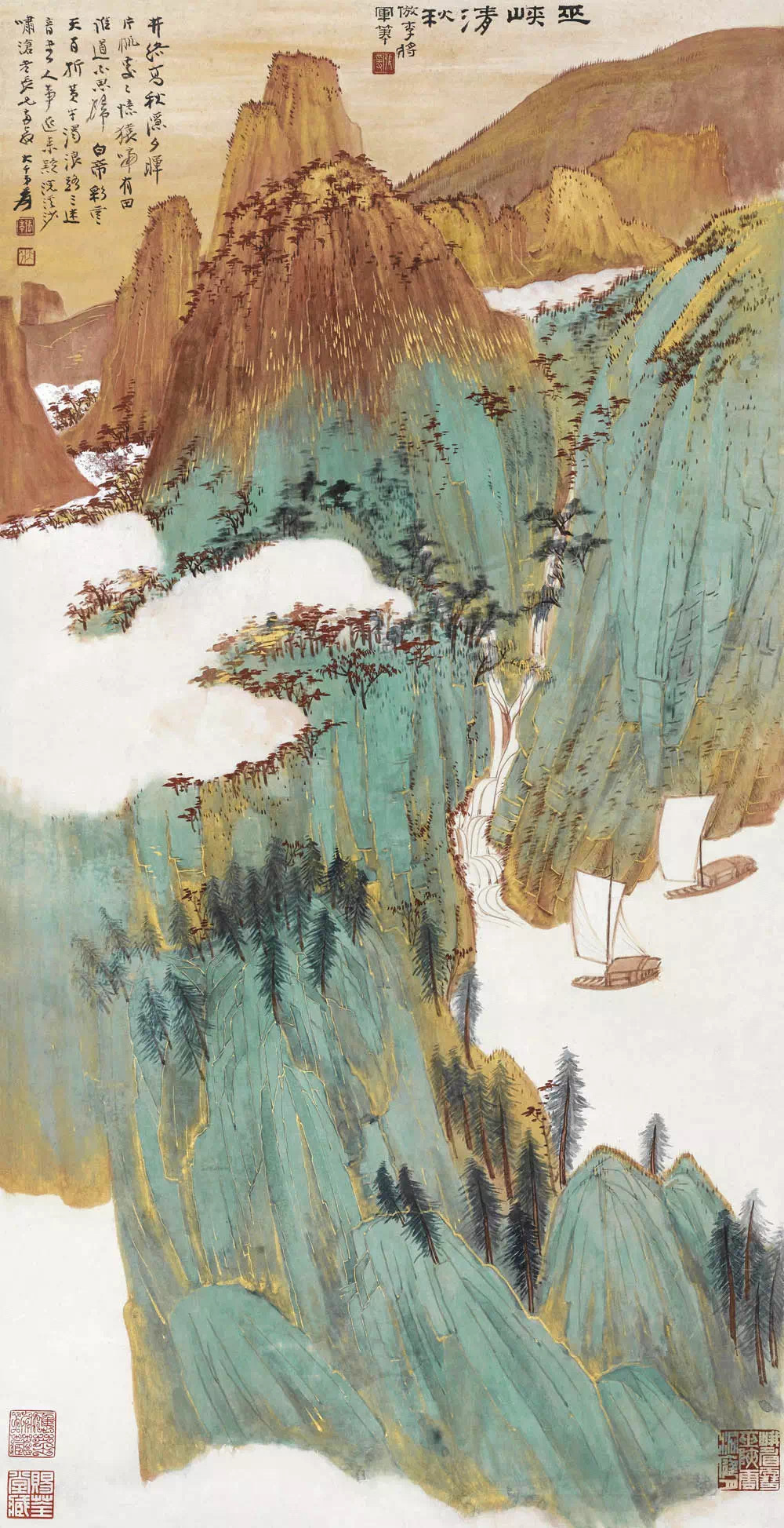 张大千青绿山水欣赏