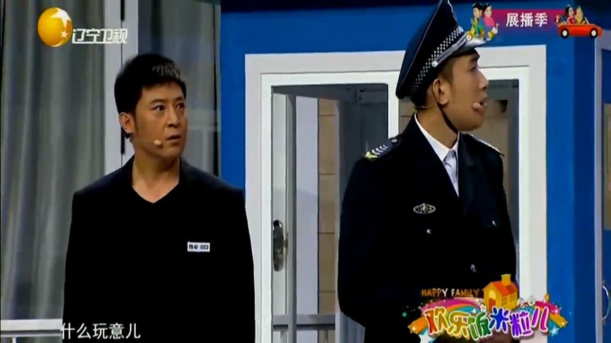 于洋小品《心气儿》,孙涛怒怼于洋,笑料十足乐得合不拢嘴