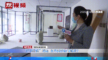 “我做个月子得罪谁了”女子花近两万元请月嫂，结果竟遇上这事休闲区蓝鸢梦想 - Www.slyday.coM