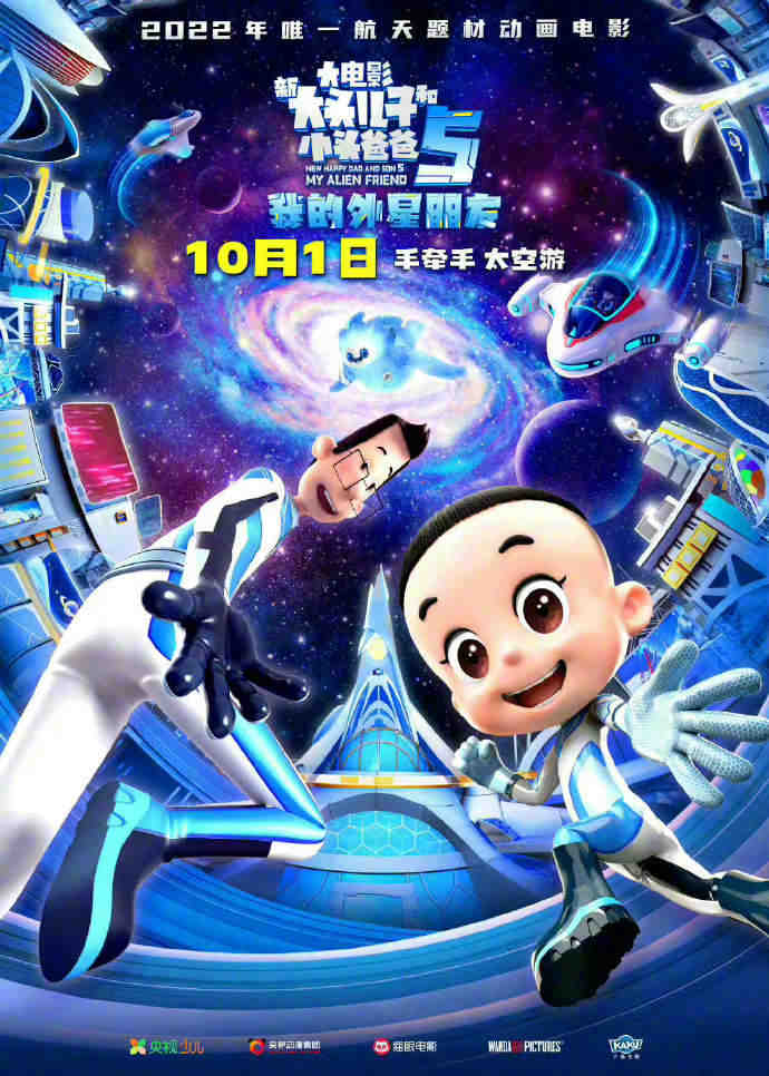 《万里归途》豆瓣开分7.6,票房突破2亿,国庆档第一爆款诞生休闲区蓝鸢梦想 - Www.slyday.coM 《万里归途》豆瓣开分7.6,票房突破2亿,国庆档第一爆款诞生休闲区蓝鸢梦想 - Www.slyday.coM