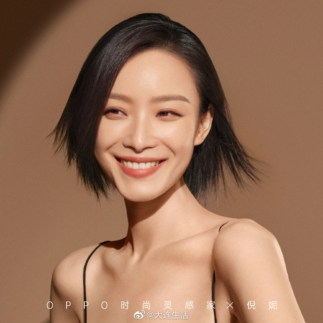 2021春日新口味,由倪妮带来.