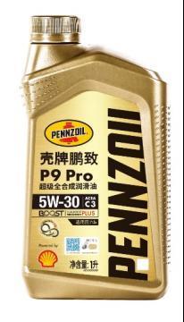 途虎养车携手百年润滑油品牌壳牌官宣壳牌鹏致全家族产品焕新升级