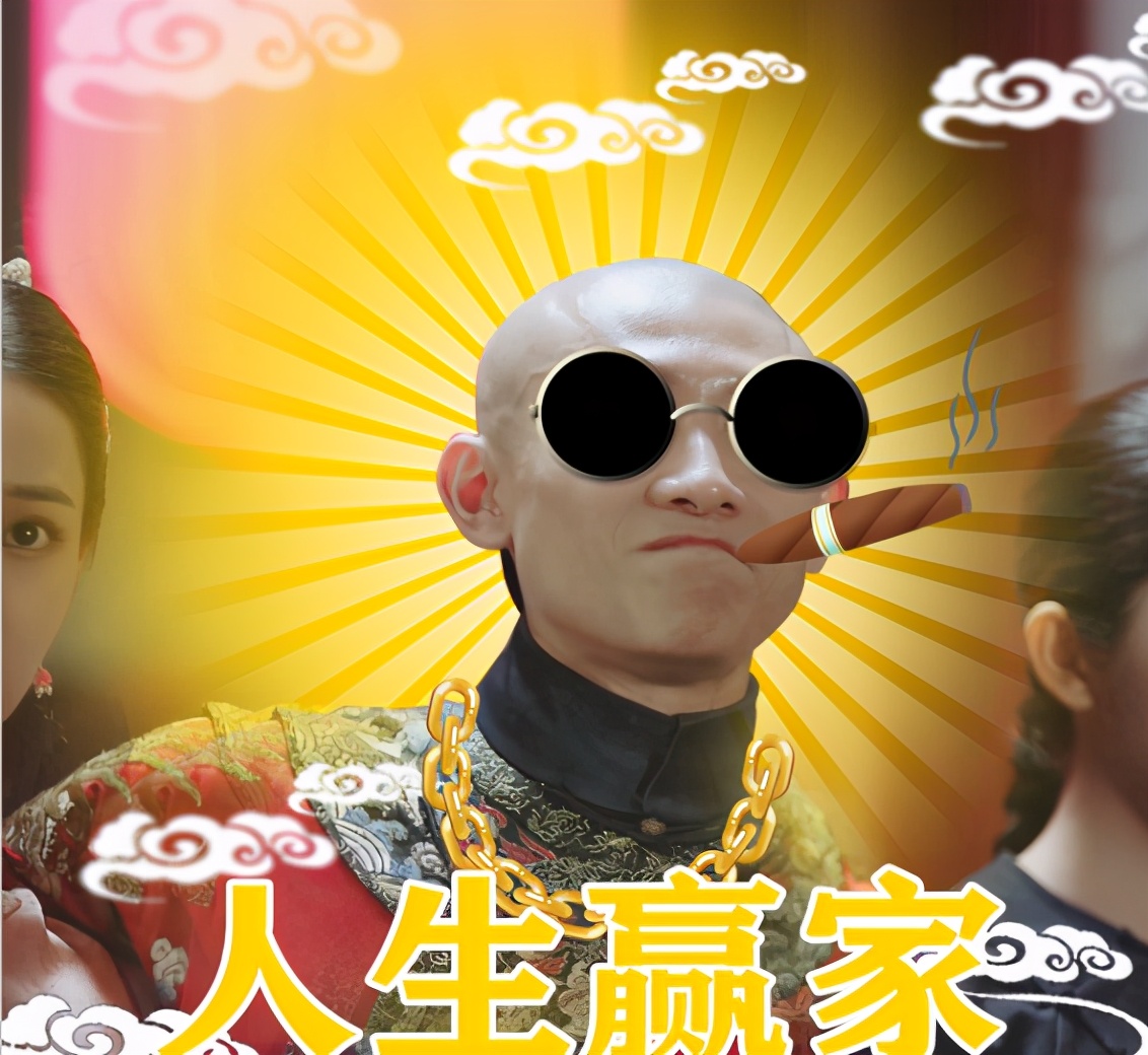 史上唯一能战胜哈姆雷特的男人|韦小宝|表情包|鹿鼎记_新浪新闻